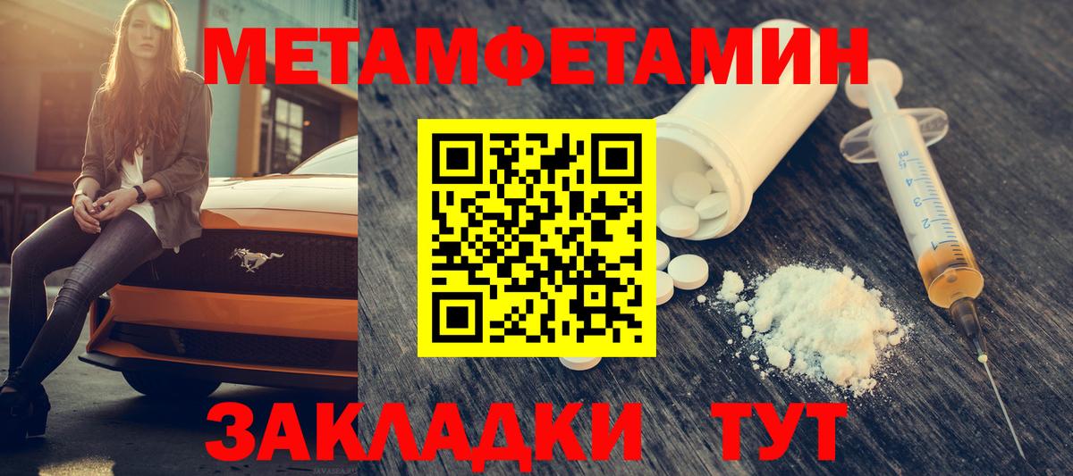 Amphetamine VHQ  Вход с VPN  Амфетамин  АМФ  Дубна 