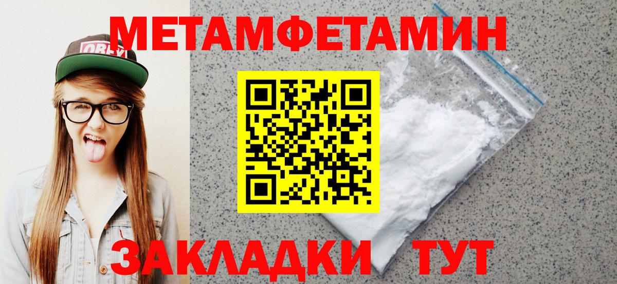 АМФ Розовый Дубна