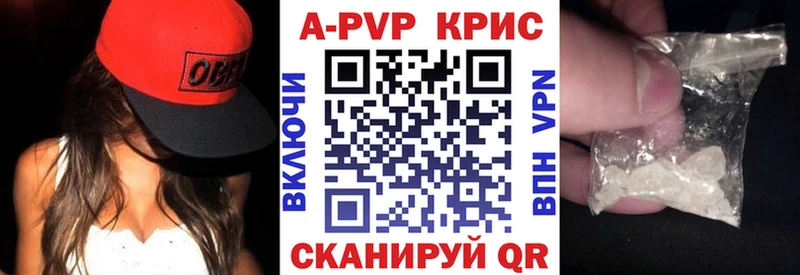 MEGA сайт Дубна А ПВП кристаллы купить цена
