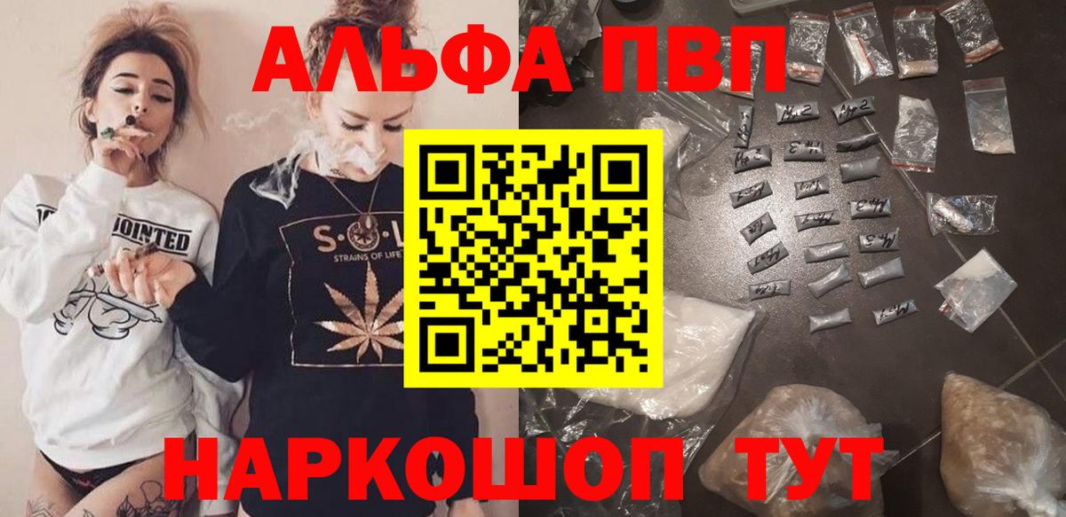 Альфа ПВП крисы CK  А ПВП крисы CK  Дубна  Вход с VPN  А ПВП СК КРИС 