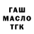 Метадон белоснежный Geane Freire