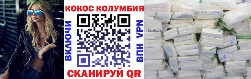 где купить наркотик  Дубна  COCAIN FishScale 