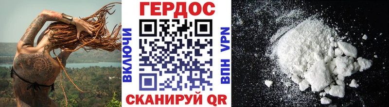 где можно купить   МЕГА ссылки  ГЕРОИН VHQ  Дубна 