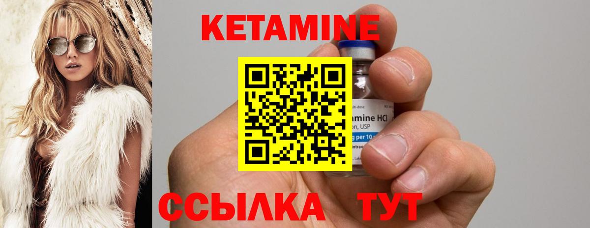 Дубна  КЕТАМИН ketamine  Вход с VPN 