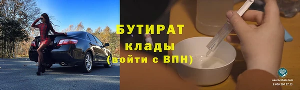 ПСИЛОЦИБИНОВЫЕ ГРИБЫ Абинск