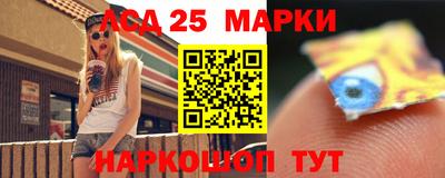 марки lsd Кулебаки