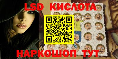 марки lsd Кулебаки