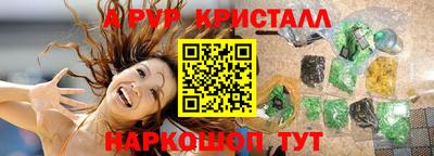герыч Ливны