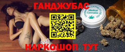 ПСИЛОЦИБИНОВЫЕ ГРИБЫ Кумертау