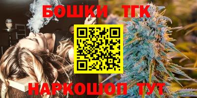 герыч Ливны