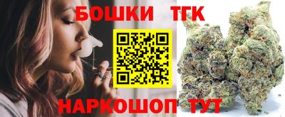 герыч Ливны
