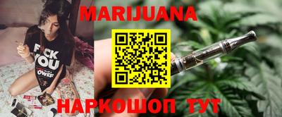 герыч Ливны