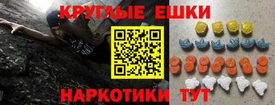 круглые Кунгур