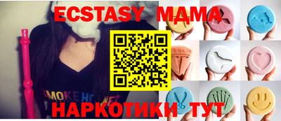 MDMA Premium VHQ Ликино-Дулёво