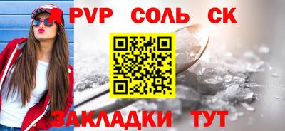 марки lsd Кулебаки