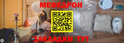круглые Кунгур