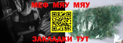 герыч Ливны