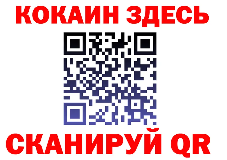 ГАШ Изолятор ссылка shop mega Дубна
