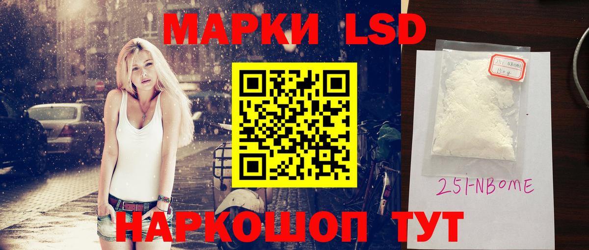 ЛСД экстази ecstasy Дубна