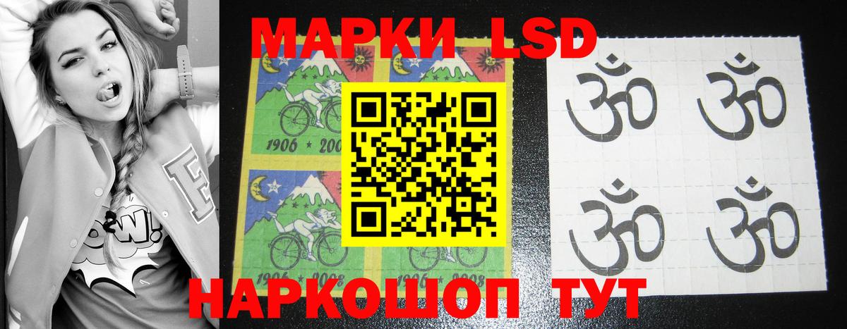 Лсд 25 экстази ecstasy  Вход с VPN  Дубна  ЛСД экстази ecstasy 