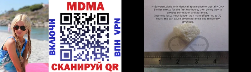 МДМА VHQ  Дубна 