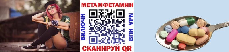 сколько стоит  Дубна  МЕТАМФЕТАМИН мет 