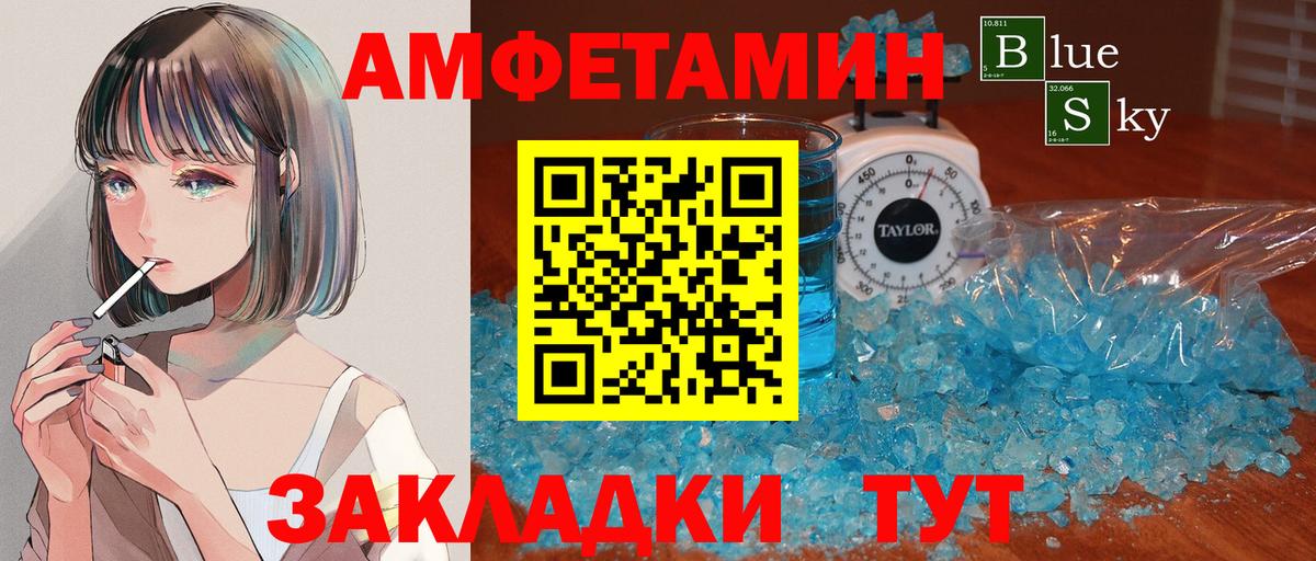 Метамфетамин Декстрометамфетамин 99.9% Дубна