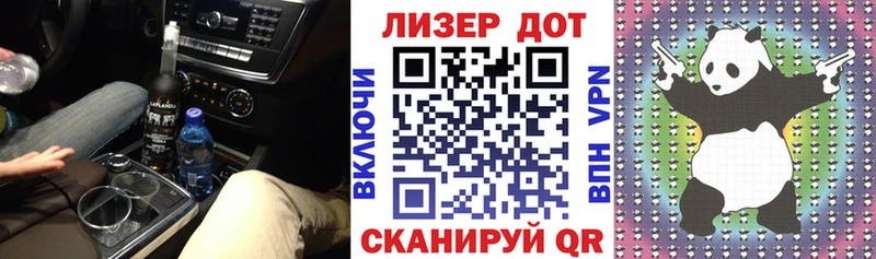 Марки NBOMe 1500мкг  hydra ТОР  Дубна 