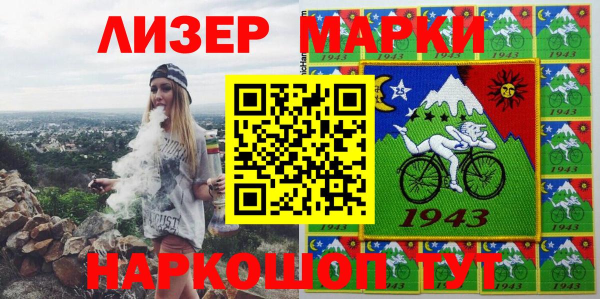 Наркотические марки  Марки 25I-NBOMe 1,5мг  Вход с VPN  Дубна 