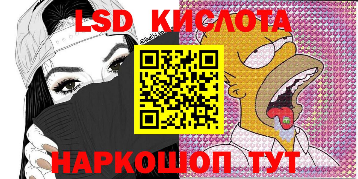 Наркотические марки 1,8мг Дубна