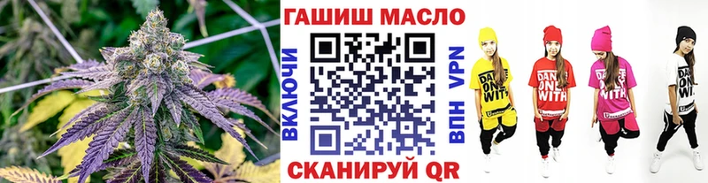 ТГК гашишное масло  закладка  Дубна 