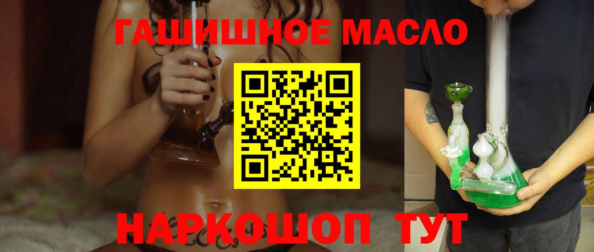 Дубна  купить наркотик  Вход с VPN  Дистиллят ТГК концентрат 