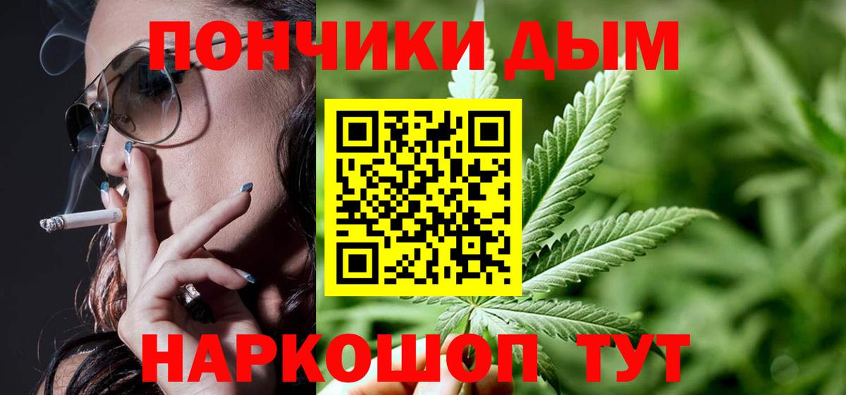 Марихуана индика Дубна