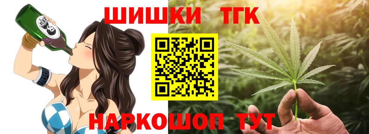 Бошки марихуана VHQ  Вход с VPN  Дубна  Канабис марихуана 